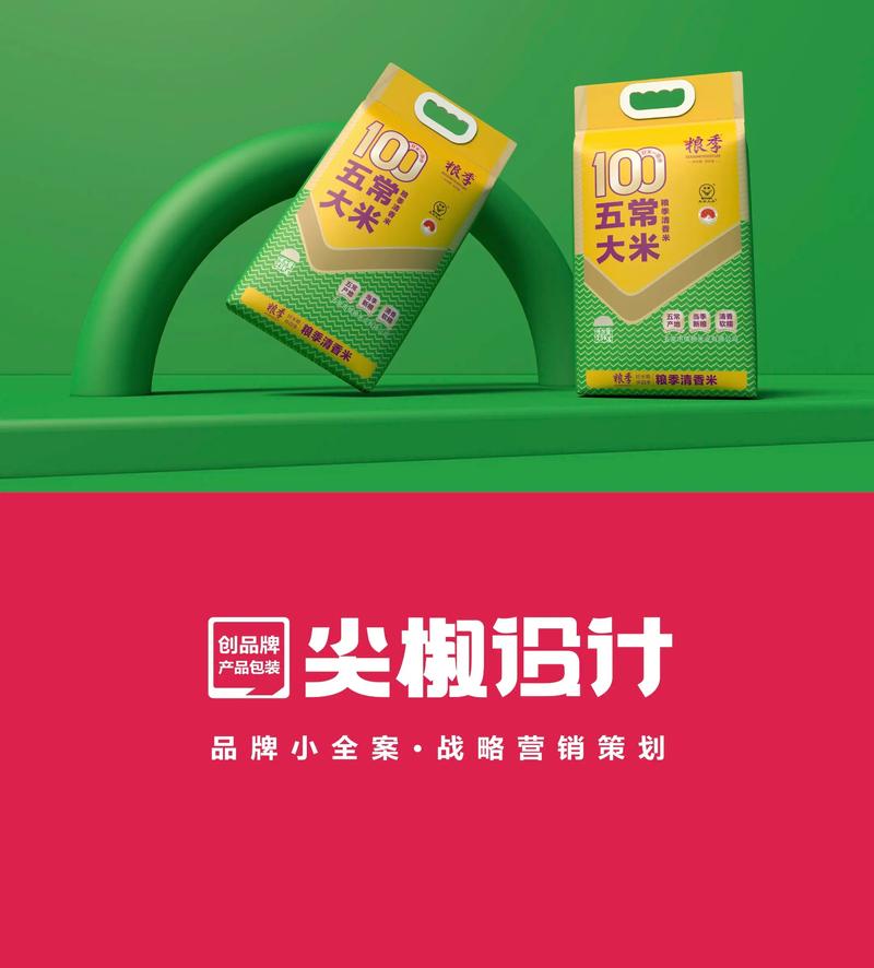 活动策划执行：打造难忘体验的艺术