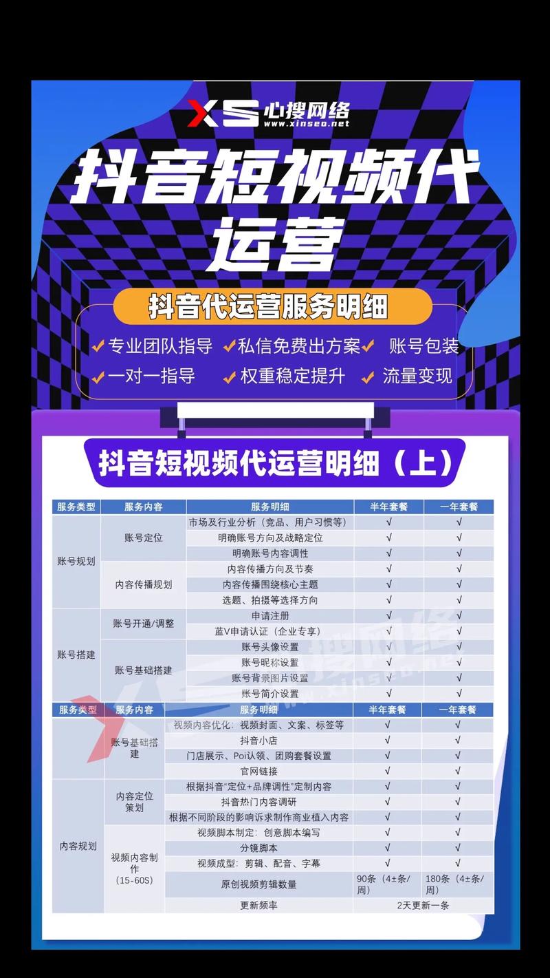 活动策划执行中的艺术与科学
